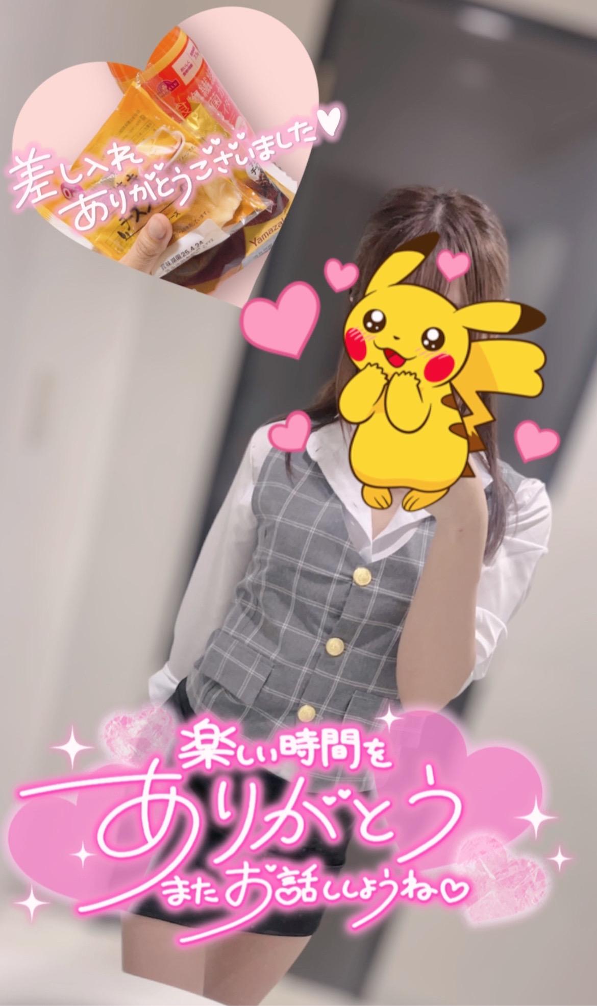 OL祝でした！ありがとうございました( ˊᵕˋ )