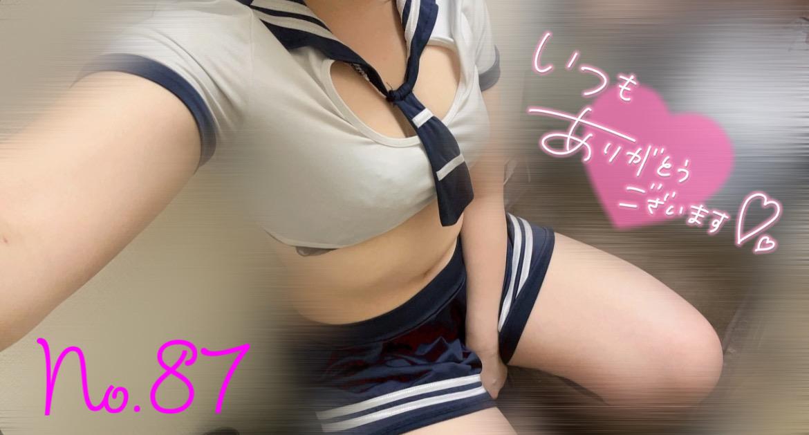 ドキドキ♡