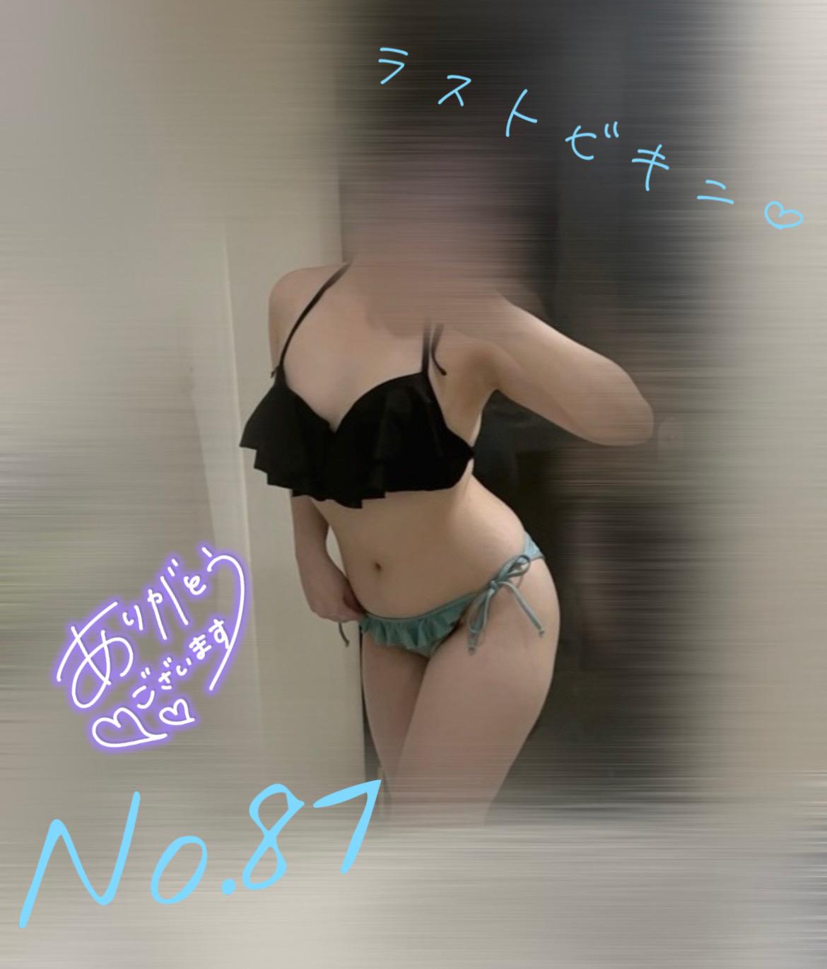 最後のビキニ♡