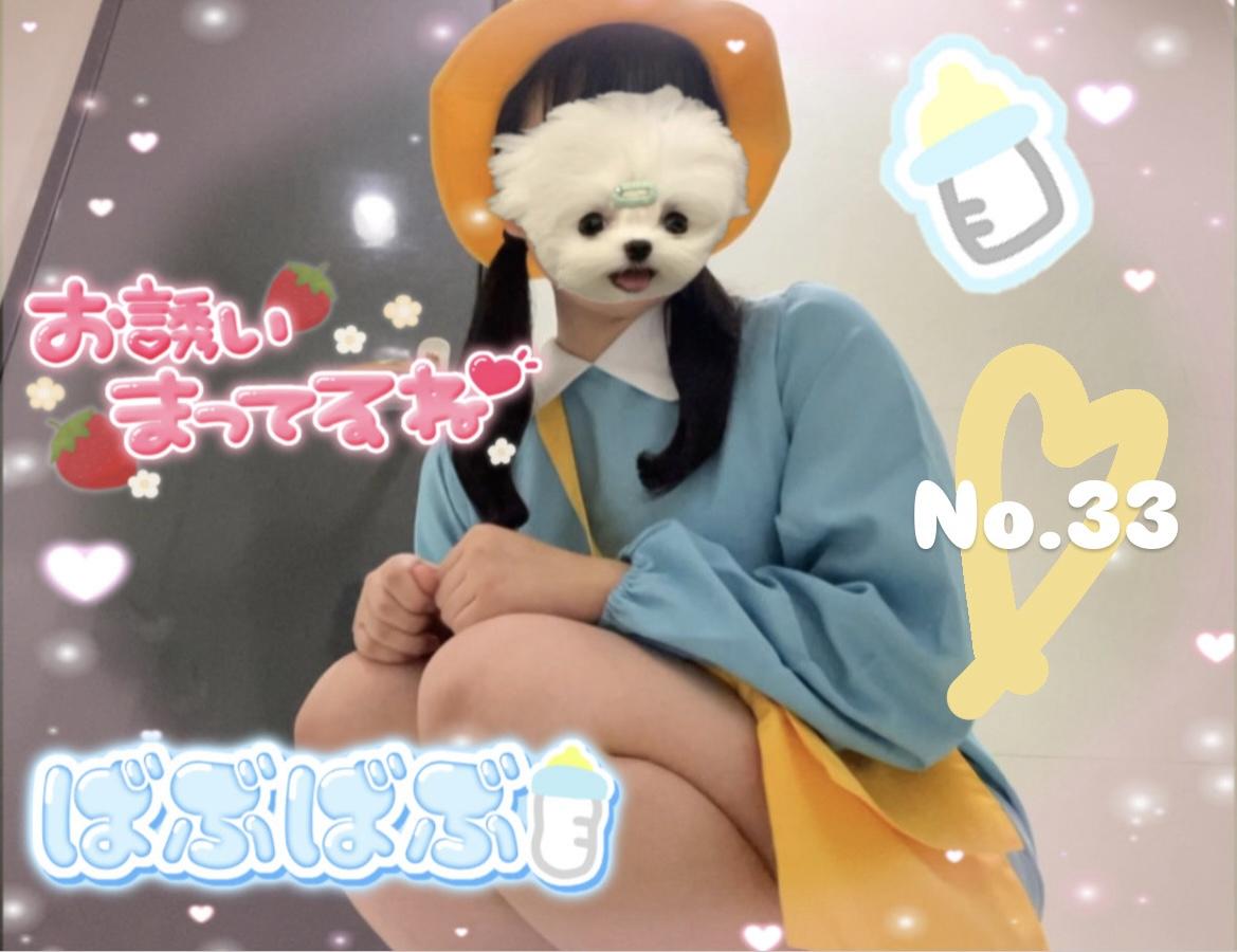 しゅっきんするよー！