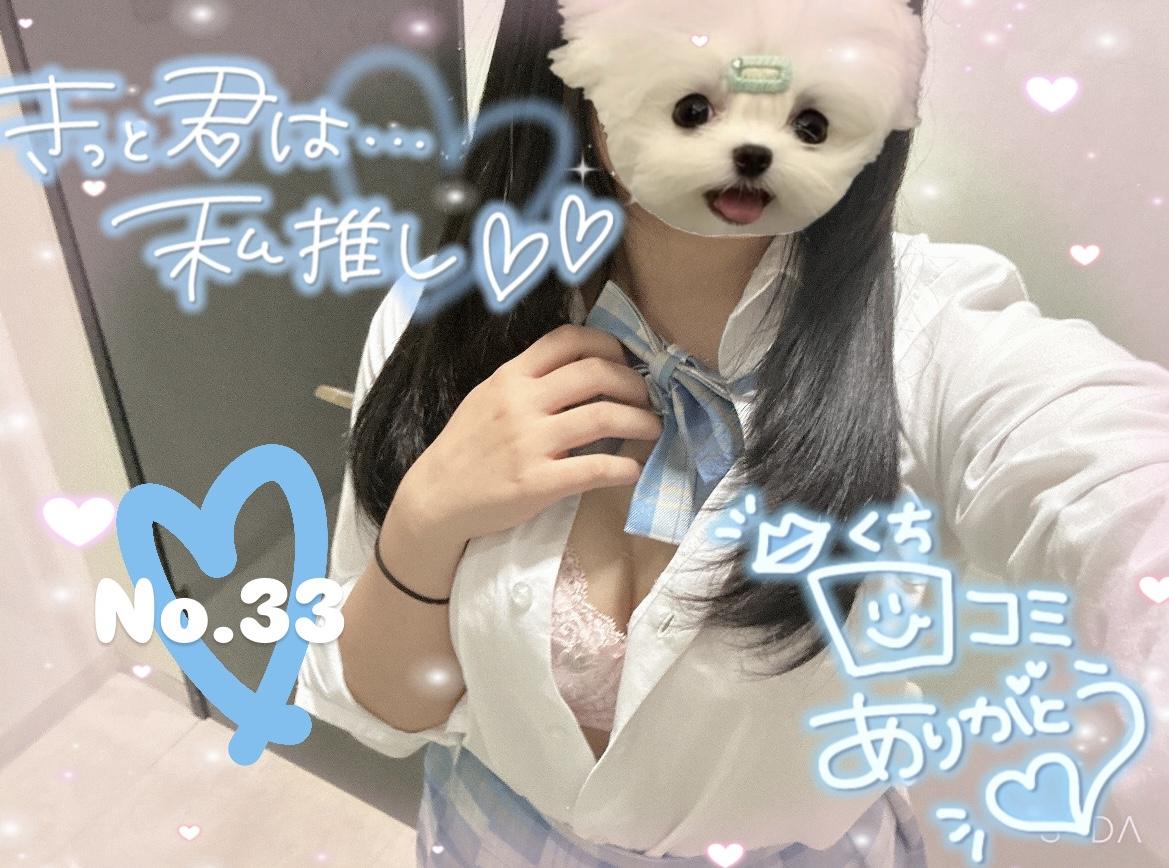 ご奉仕しちゃいます&hellip;///