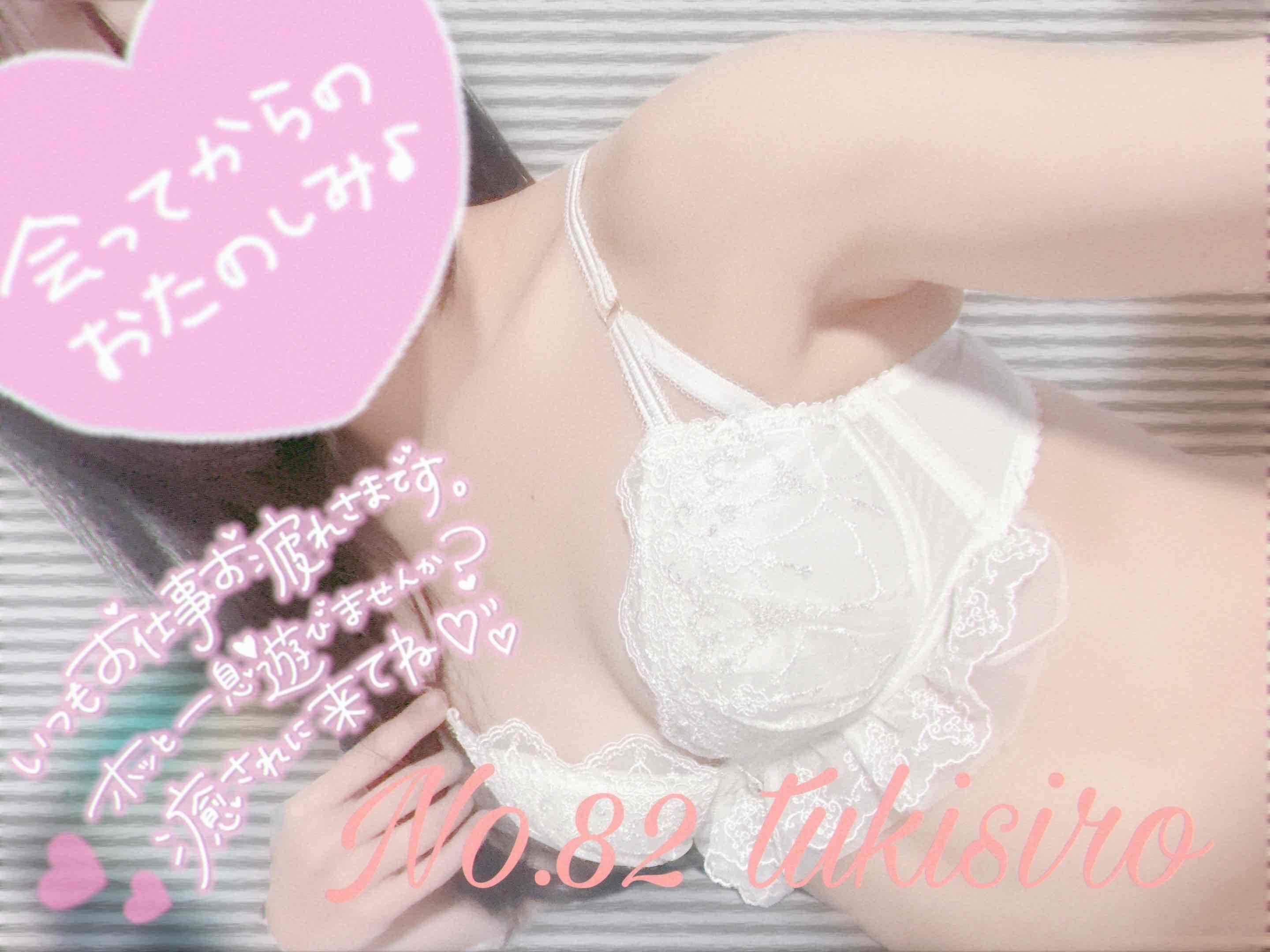 ⸜(* ॑꒳ ॑*  )⸝ｵﾊﾖ♡