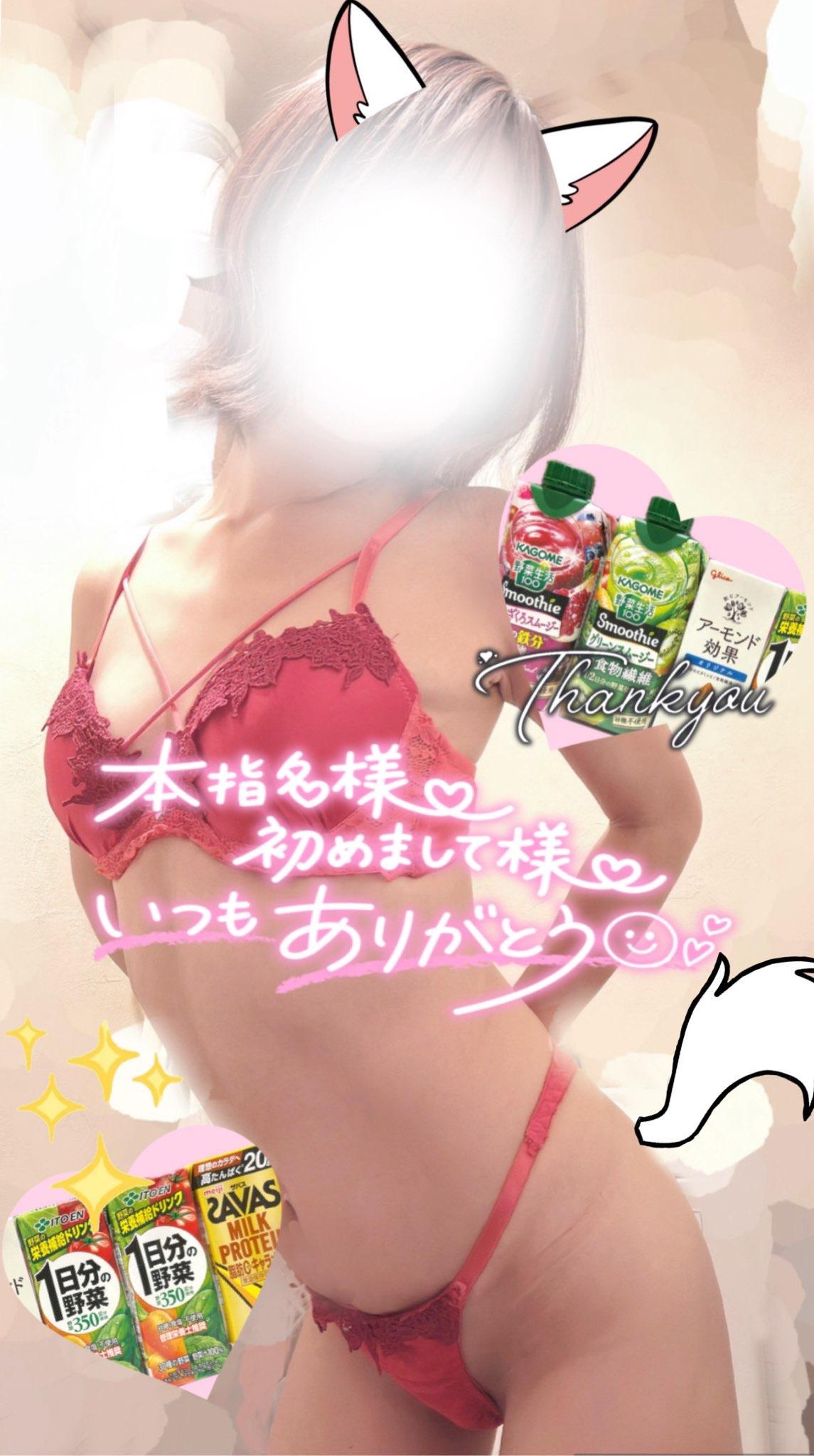 遅くなりましたがお礼です( .ˬ.)"