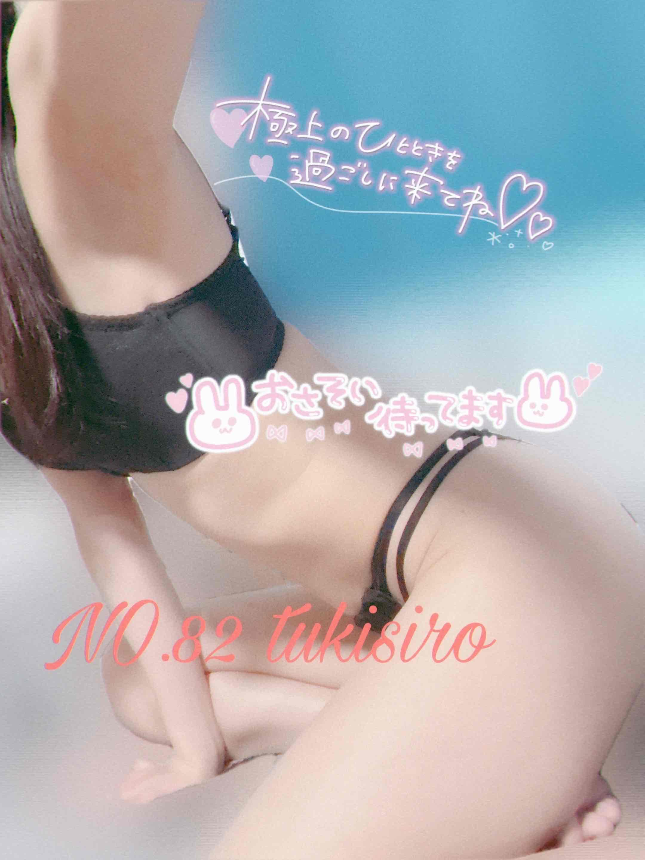 ヾ(Ő&forall;Ő๑)ｫﾊｮｫ✫ﾟ*