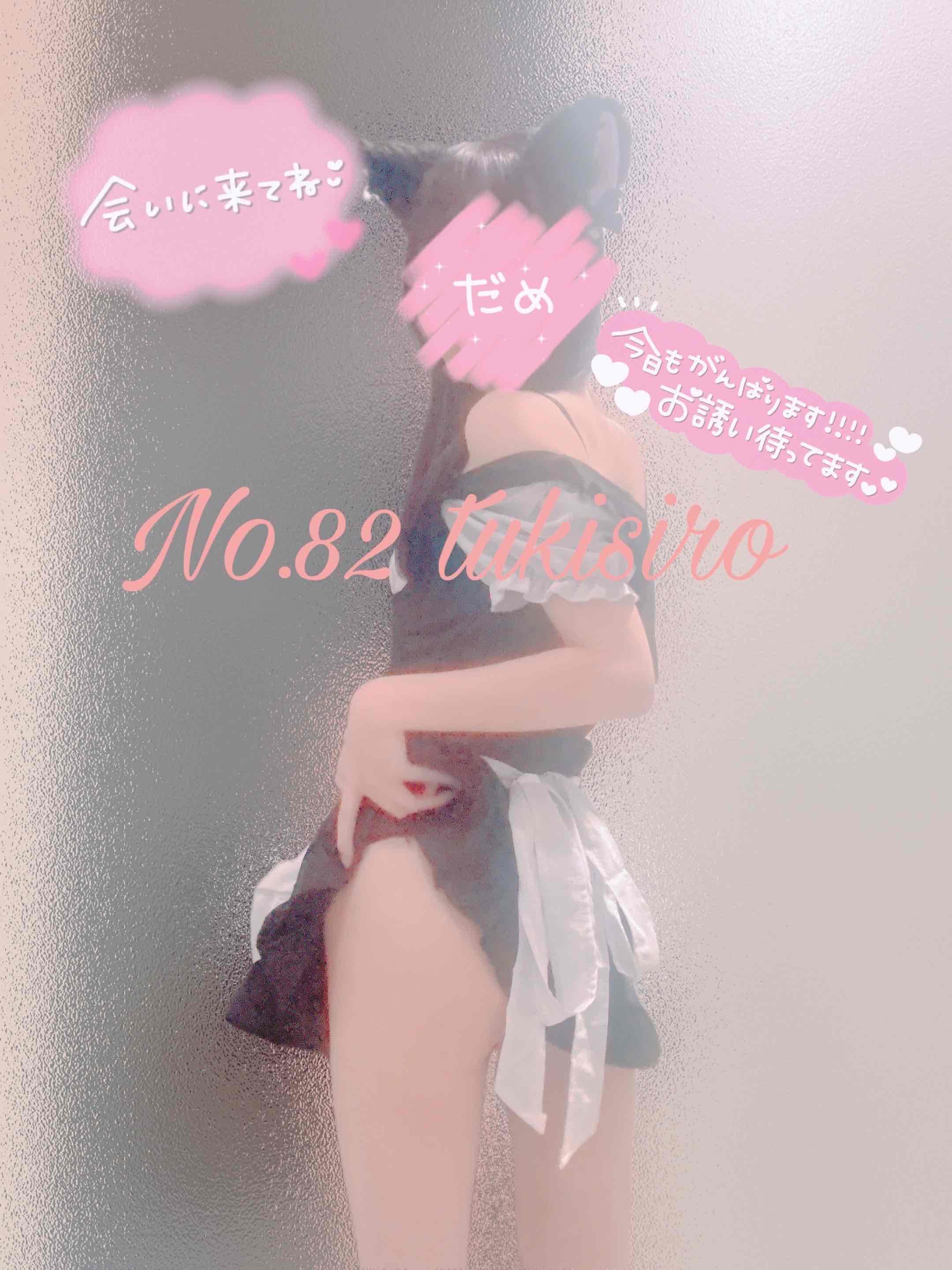 ｵﾊﾖｳｺﾞｻﾞｲﾏｽ( &macr;⌓&macr; )ᐝ