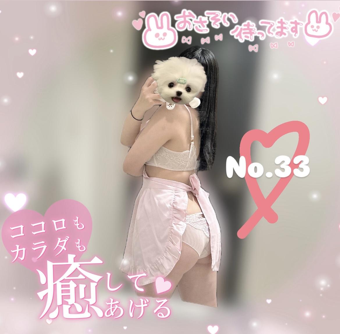 夜ご飯つくって待ってるね♡