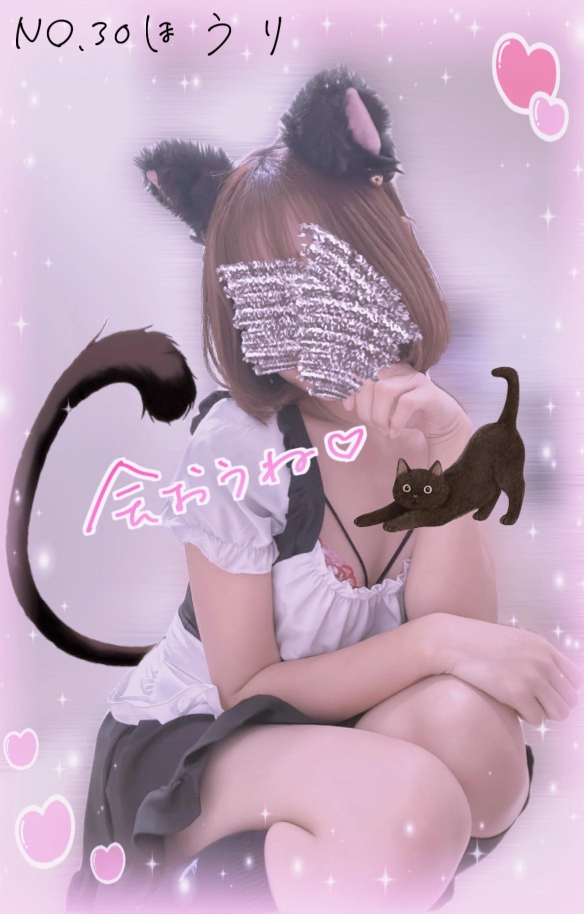 久しぶりの夜♡