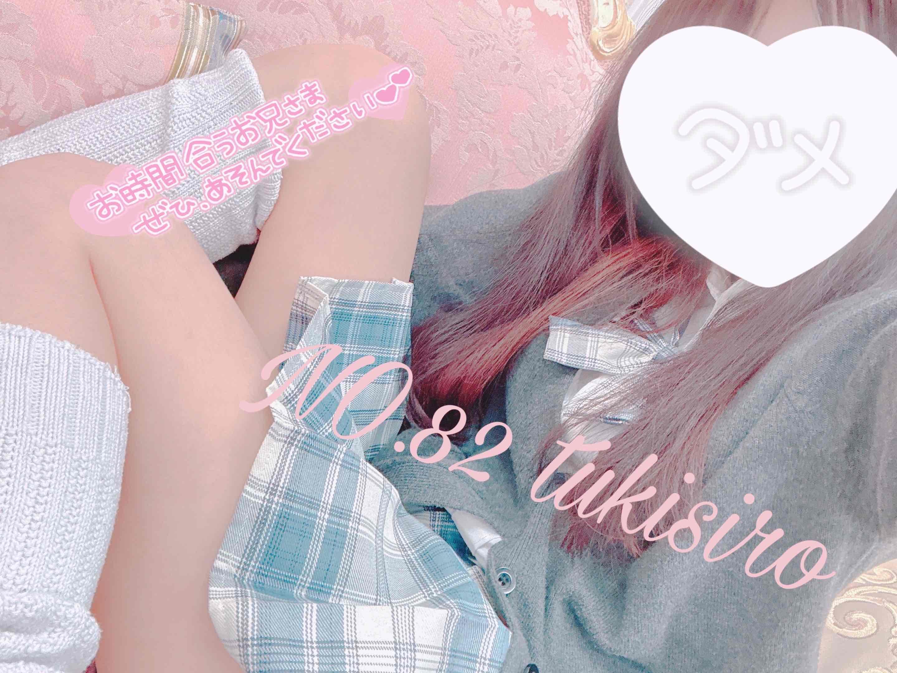 ｵﾊﾁｮ┃-&omega;･)ﾉ｡:*♡*:｡