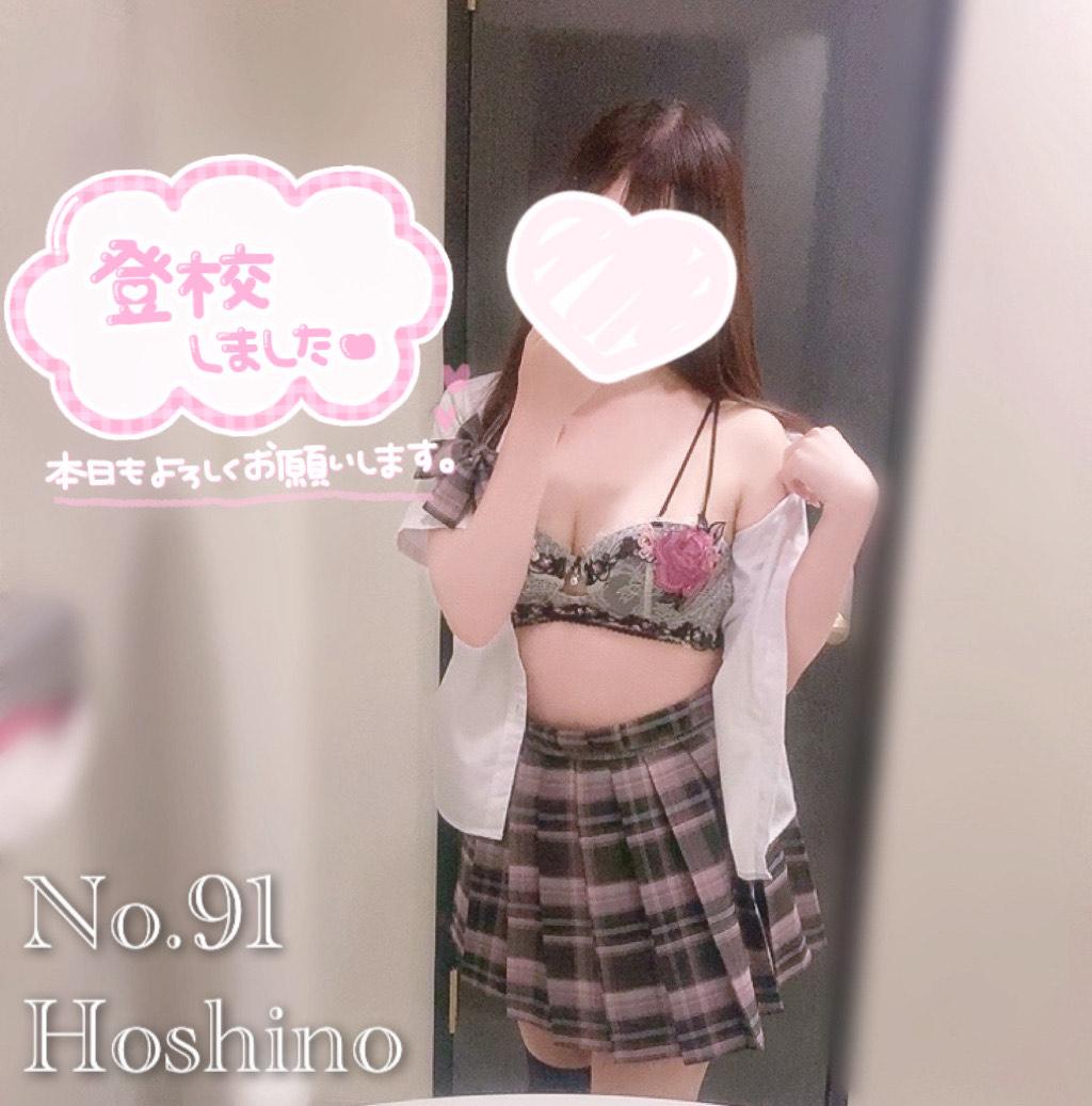 No.91 星乃です♡