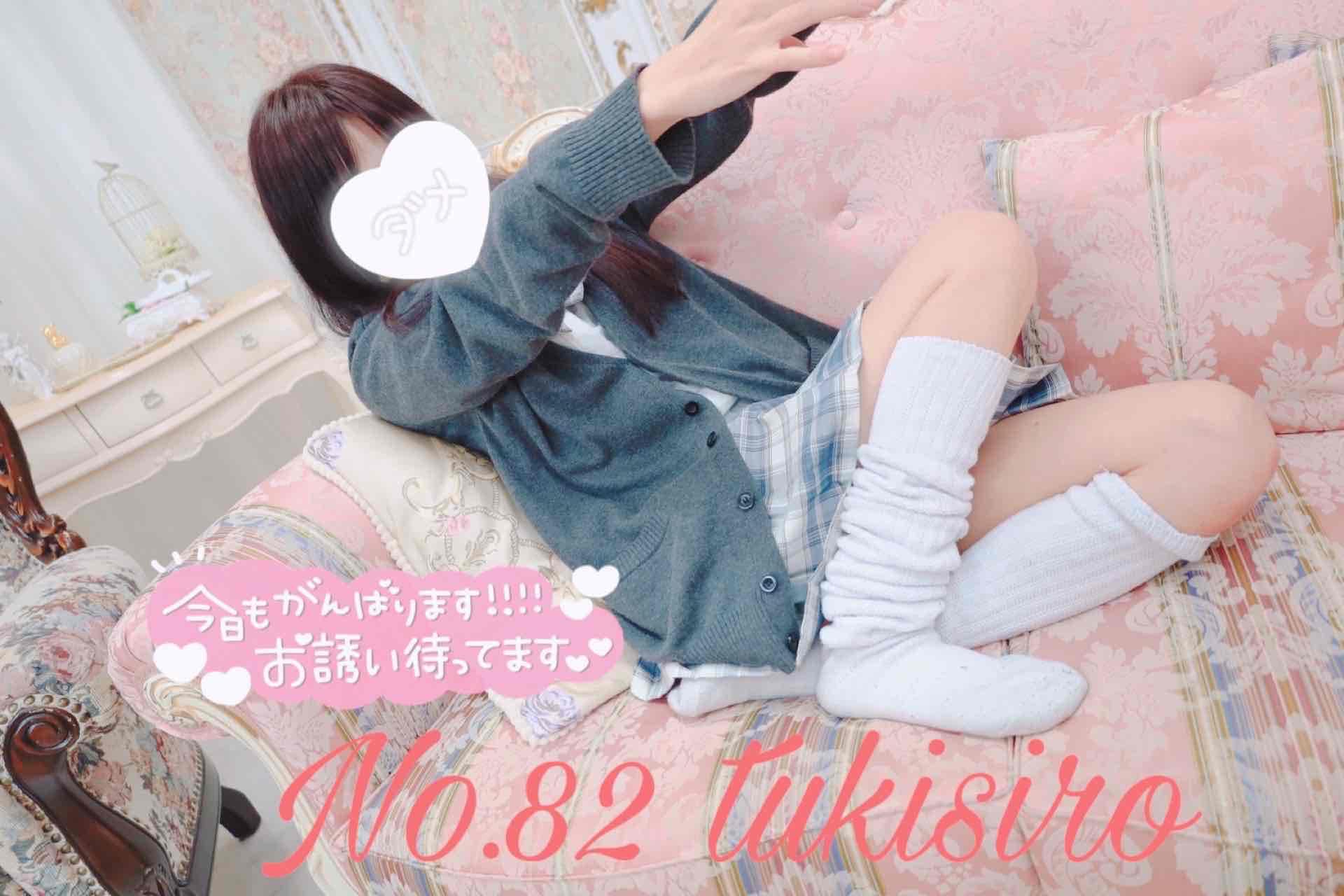 (｡ﾟ&omega;ﾟ)ﾉﾓｰﾆﾝ