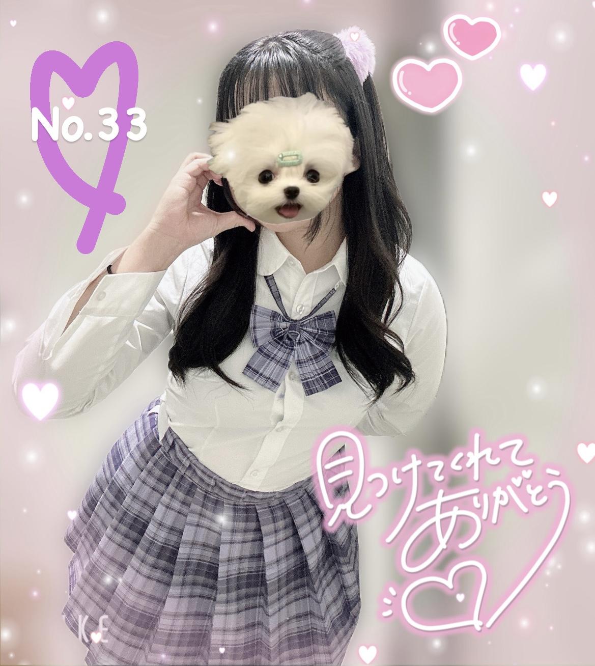 ぽかぽか陽気<img class="emojione" alt="☺️" title=":relaxed:" src="https://fuzoku.jp/assets/img/emojione/263a.png"/><img class="emojione" alt="🔆" title=":high_brightness:" src="https://fuzoku.jp/assets/img/emojione/1f506.png"/>