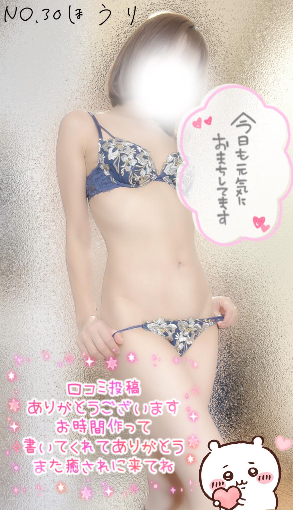 ミス駅ちか応援ありがとう( ᴗ͈ ᴗ͈)