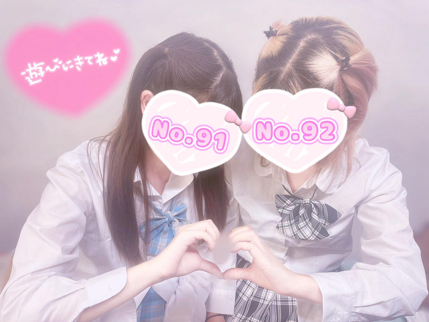 No.91 星乃です♡