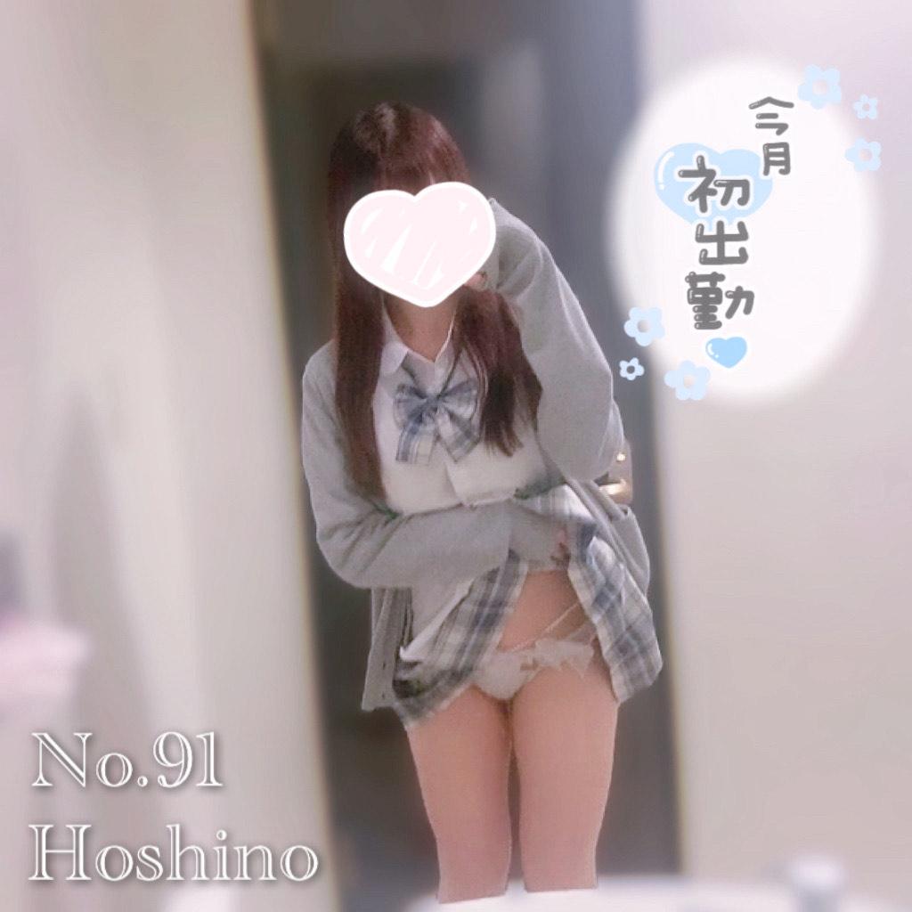 No.91 星乃です♡