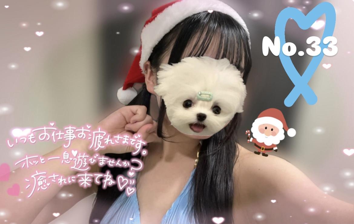 出勤追加したよ〜<img class="emojione" alt="❣️" title=":heart_exclamation:" src="https://fuzoku.jp/assets/img/emojione/2763.png"/>