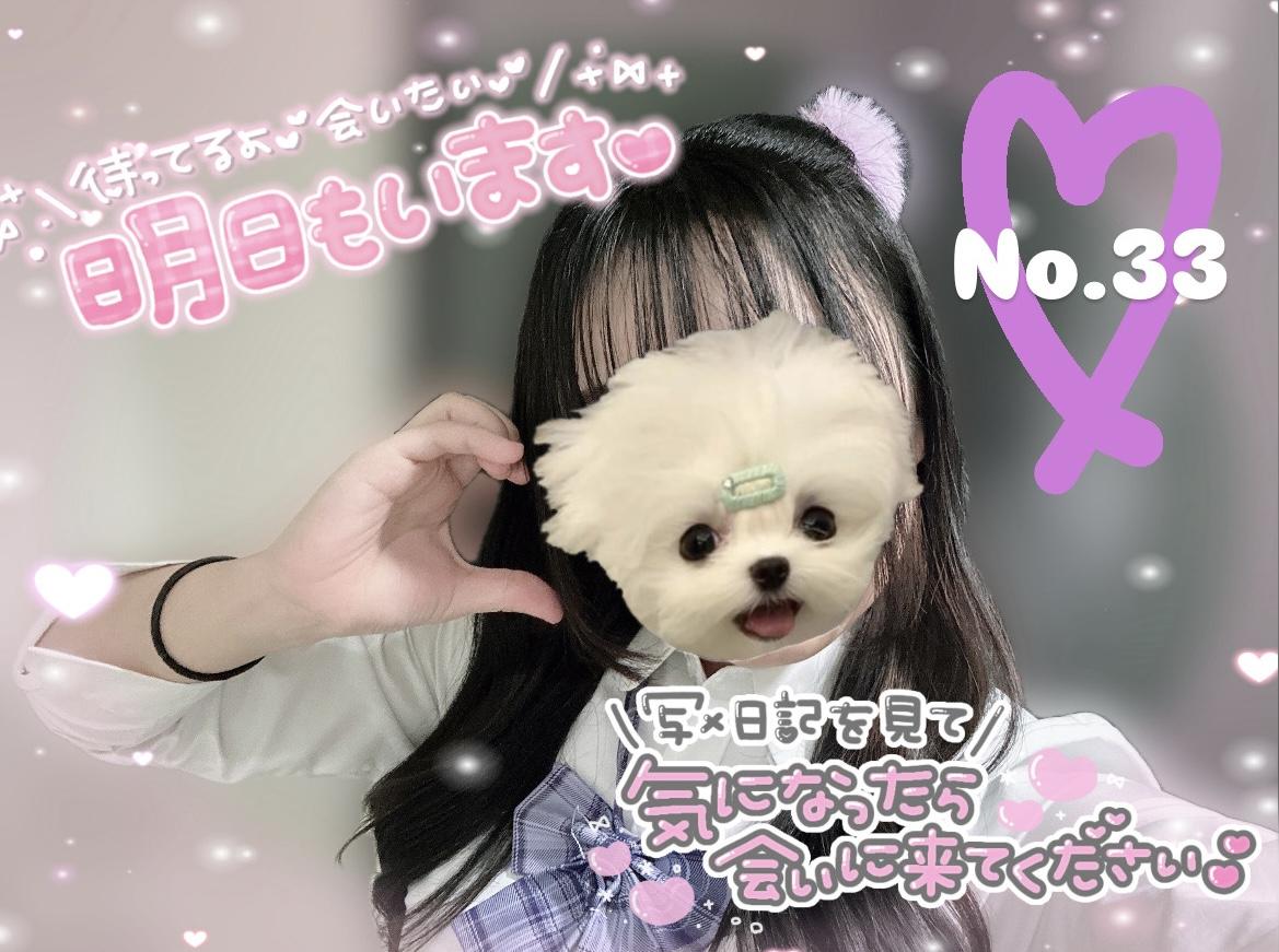 疲れた心治してあげる♡