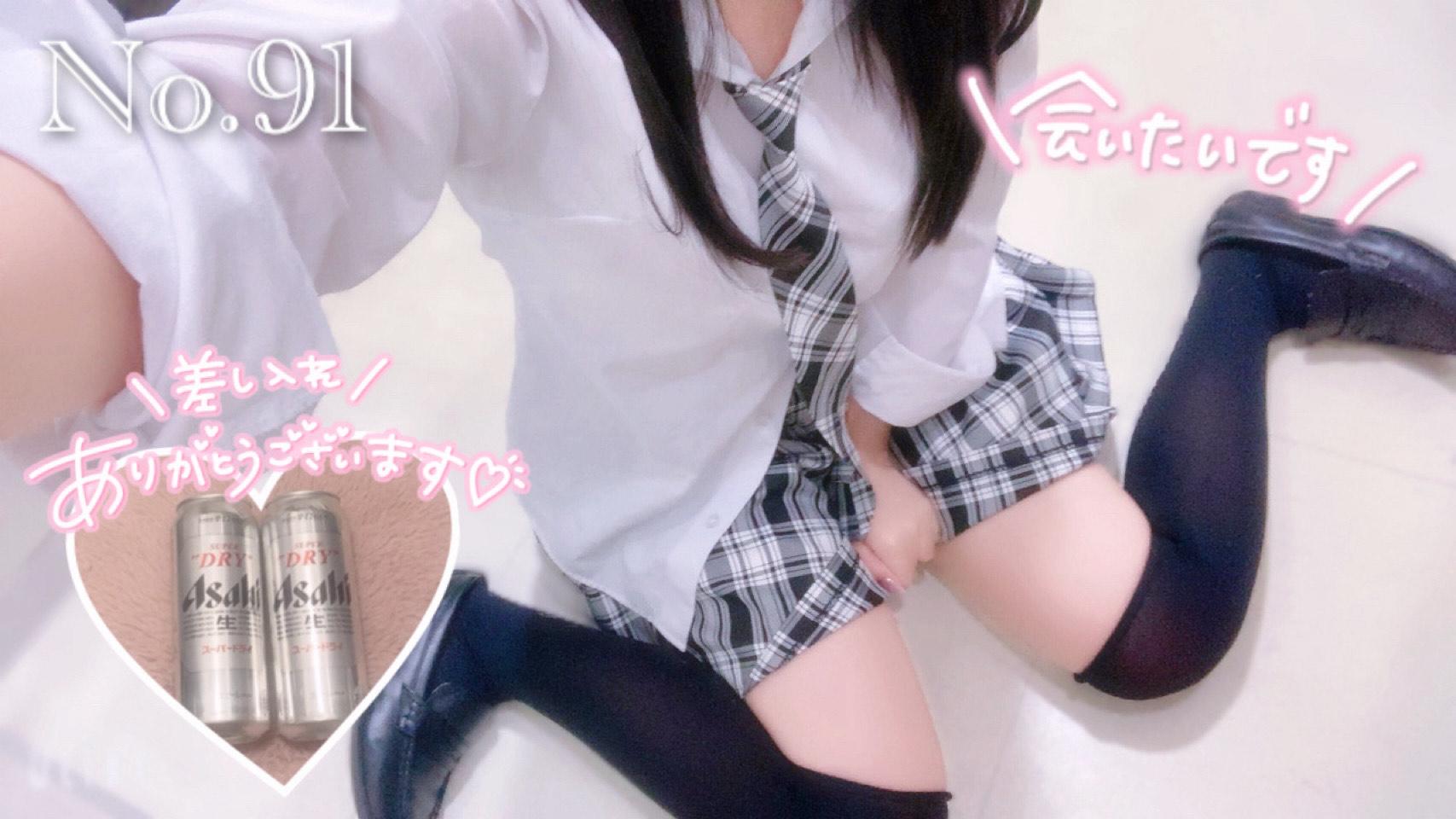 No.91 星乃です♡