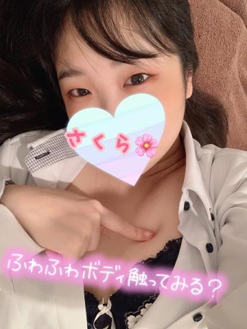 眠気さまし<img class="emojione" alt="💤" title=":zzz:" src="https://fuzoku.jp/assets/img/emojione/1f4a4.png"/>