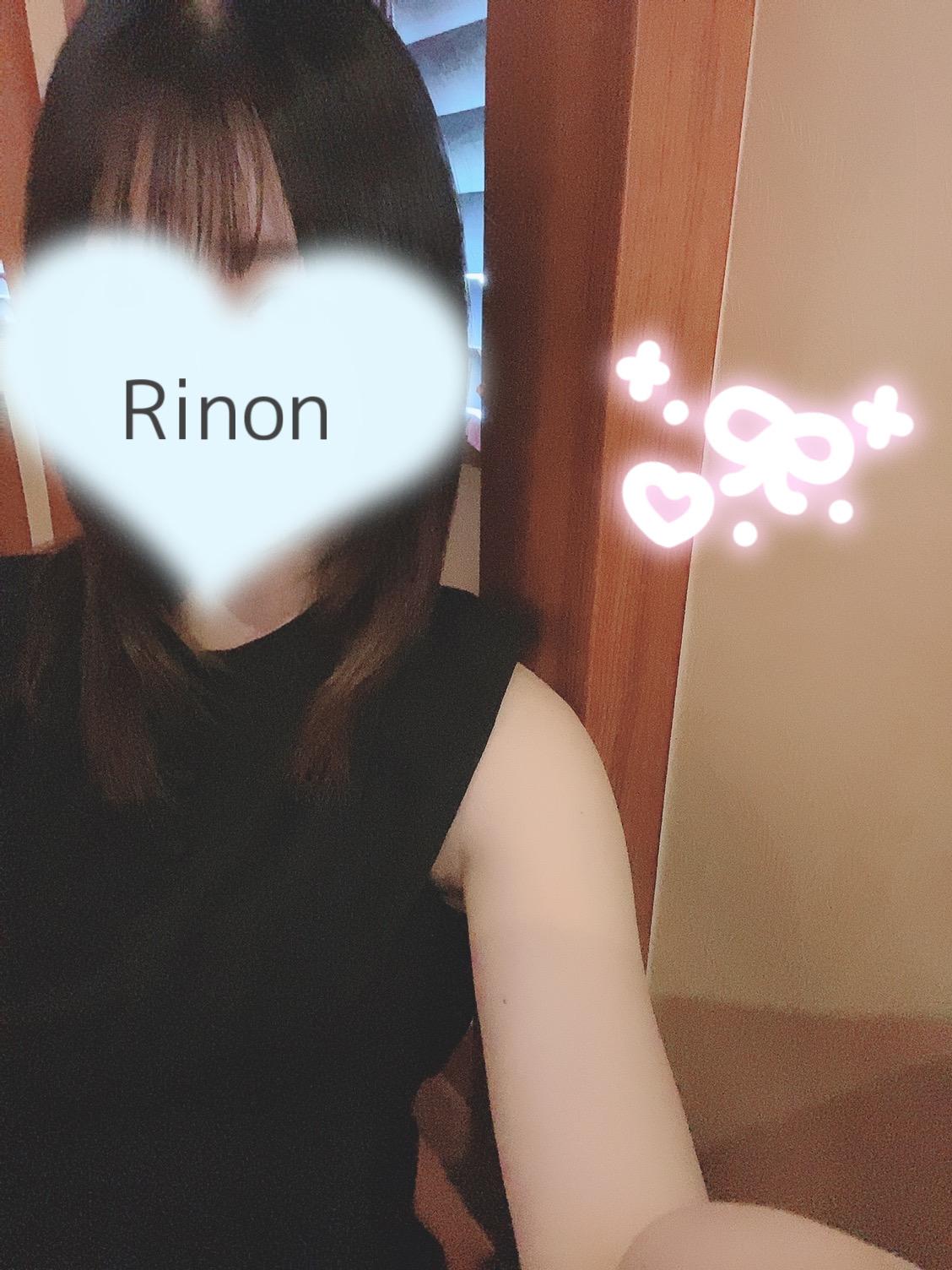 出勤