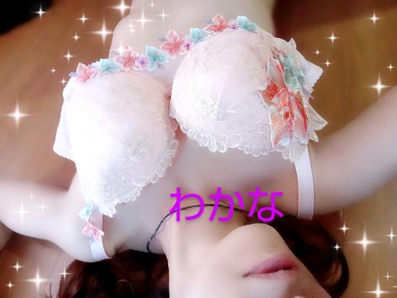 お礼<img class="emojione" alt="💌" title=":love_letter:" src="https://fuzoku.jp/assets/img/emojione/1f48c.png"/>