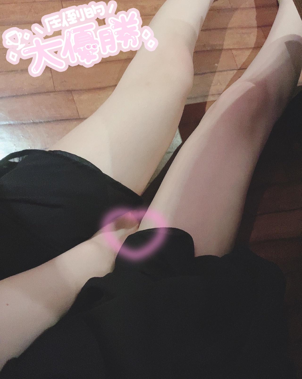 出勤