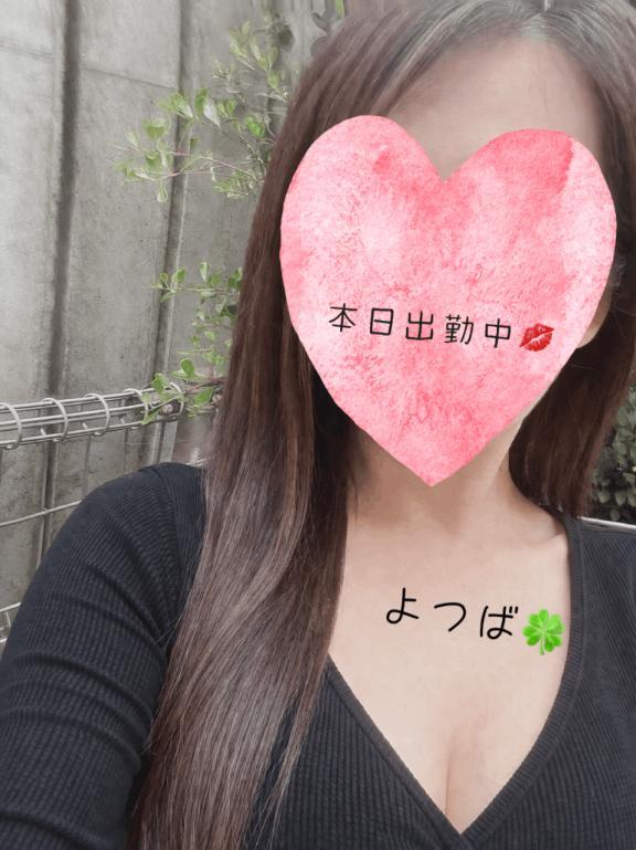 出勤<img class="emojione" alt="💋" title=":kiss:" src="https://fuzoku.jp/assets/img/emojione/1f48b.png"/>
