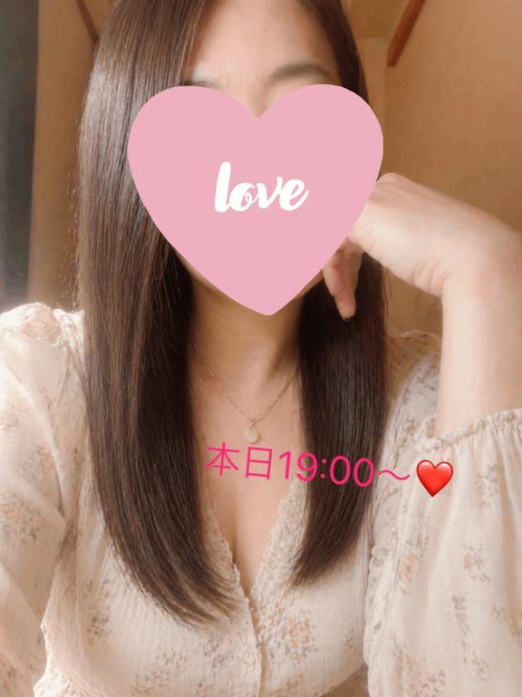 マイナスイオン<img class="emojione" alt="💓" title=":heartbeat:" src="https://fuzoku.jp/assets/img/emojione/1f493.png"/>