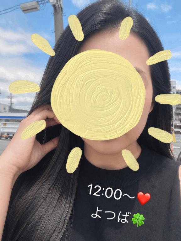 最高の天気ですね<img class="emojione" alt="✨" title=":sparkles:" src="https://fuzoku.jp/assets/img/emojione/2728.png"/>