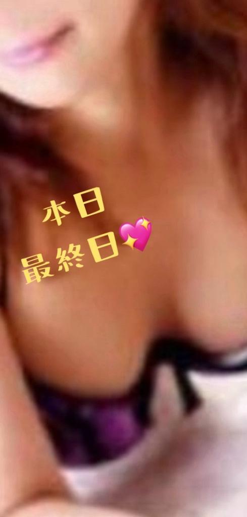 とうとう　来ちゃいました<img class="emojione" alt="😅" title=":sweat_smile:" src="https://fuzoku.jp/assets/img/emojione/1f605.png"/>