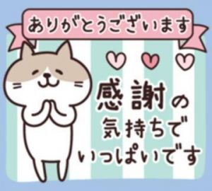 ご予約ありがとう<img class="emojione" alt="💕" title=":two_hearts:" src="https://fuzoku.jp/assets/img/emojione/1f495.png"/>