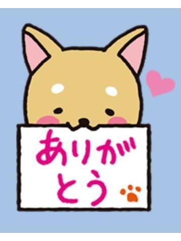 事前予約ありがとうございます<img class="emojione" alt="✨" title=":sparkles:" src="https://fuzoku.jp/assets/img/emojione/2728.png"/>