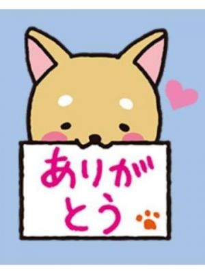 事前予約ありがとうございます<img class="emojione" alt="✨" title=":sparkles:" src="https://fuzoku.jp/assets/img/emojione/2728.png"/>