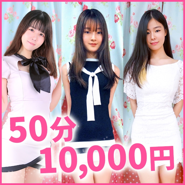 横浜デビュー