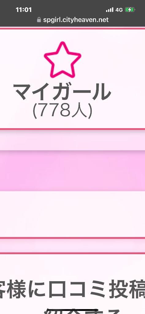 週末土曜日から２９日の四日間GＷの走りから出勤します