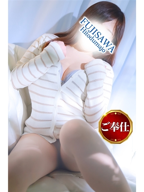 つかさ