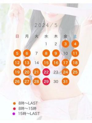 5月🗓と4月残り<img class="emojione" alt="🈳" title=":u7a7a:" src="https://fuzoku.jp/assets/img/emojione/1f233.png"/>枠⭐️