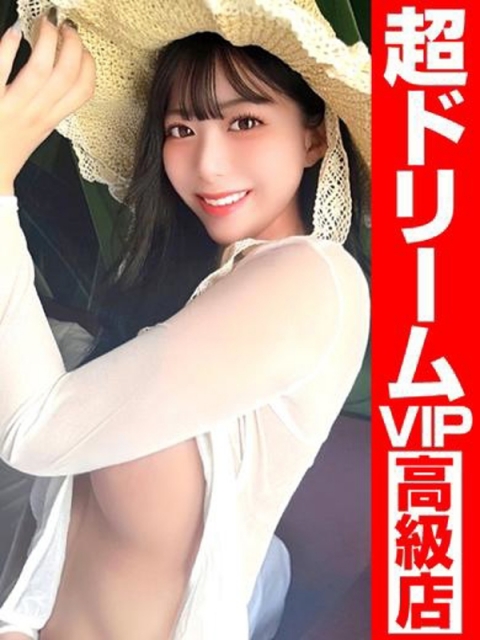 私の名前は『ひな』です。