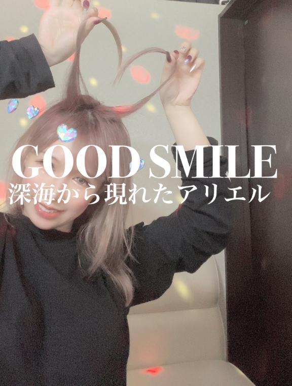 こんにちは！