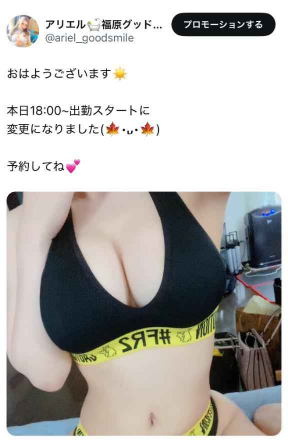 TwitterことX