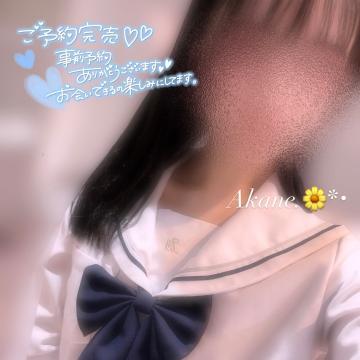 <img class="emojione" alt="🌼" title=":blossom:" src="https://fuzoku.jp/assets/img/emojione/1f33c.png"/>. 28日事前ご予約完売<img class="emojione" alt="🌼" title=":blossom:" src="https://fuzoku.jp/assets/img/emojione/1f33c.png"/>