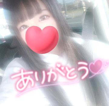 お礼<img class="emojione" alt="💌" title=":love_letter:" src="https://fuzoku.jp/assets/img/emojione/1f48c.png"/>ぐーむ春吉