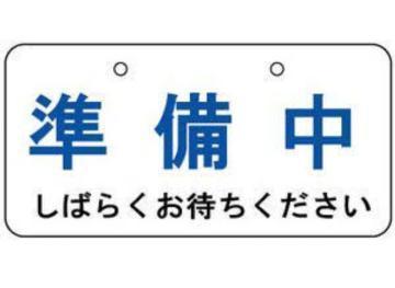 台風<img class="emojione" alt="🌀" title=":cyclone:" src="https://fuzoku.jp/assets/img/emojione/1f300.png"/><img class="emojione" alt="🌀" title=":cyclone:" src="https://fuzoku.jp/assets/img/emojione/1f300.png"/>