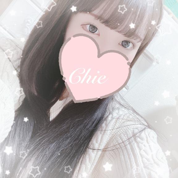 しゅっきーん