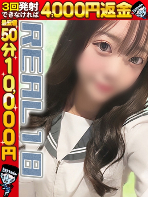 りこ☆清楚系、でもスイッチ鬼強め