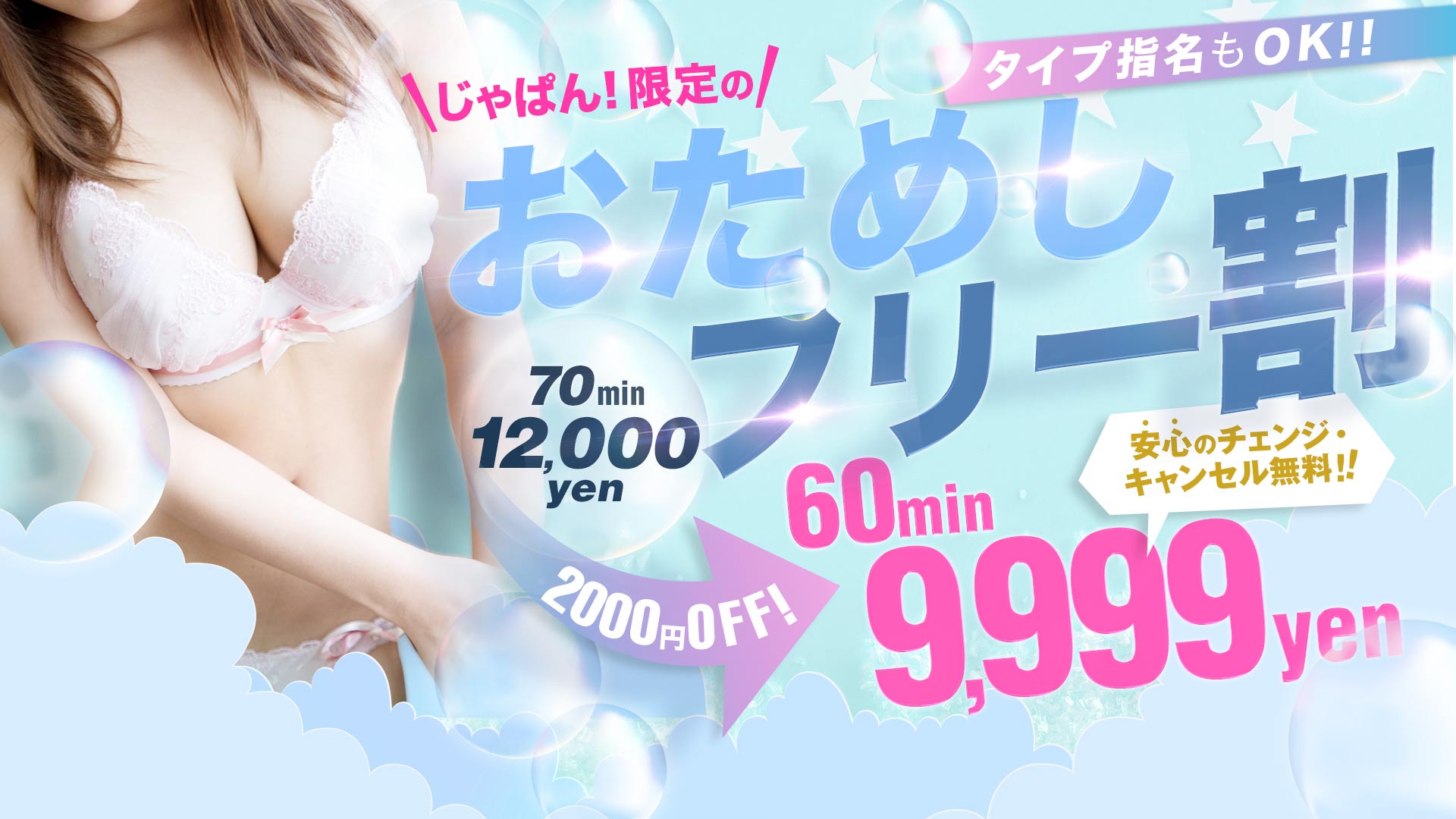 ラブコレクション