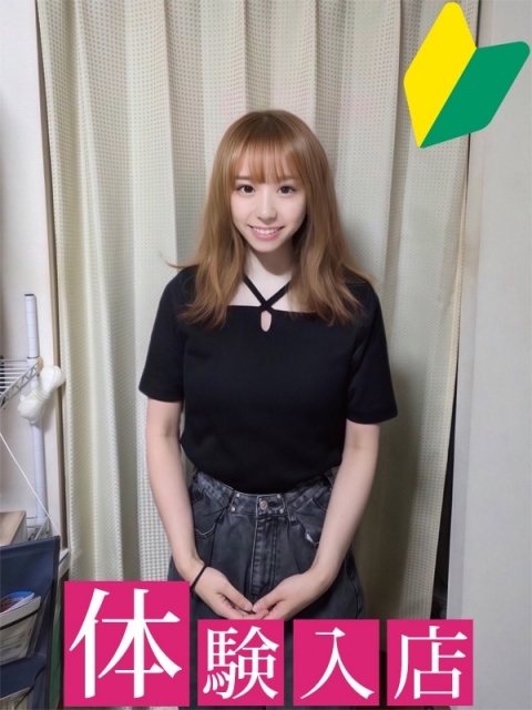ひめ