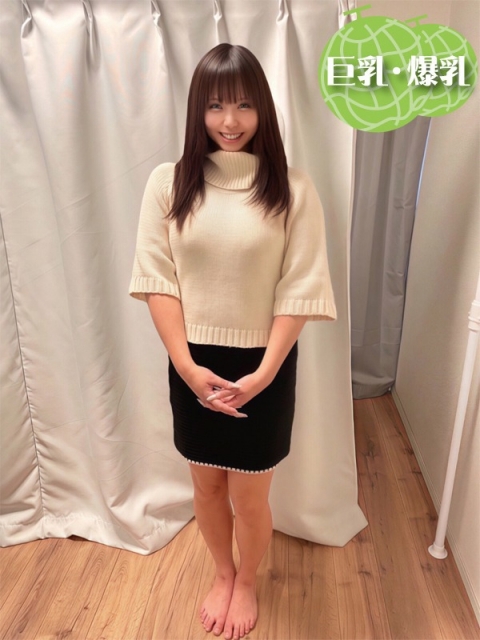 まな
