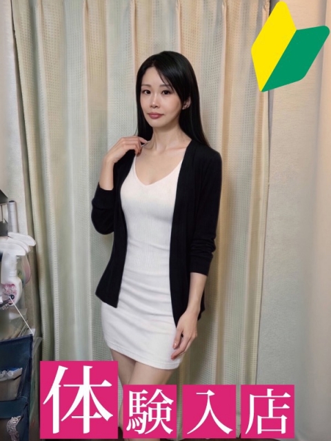 みさと