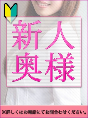 みさ