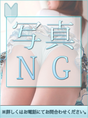みお